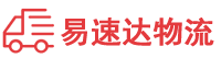 邵阳到景洪市物流公司
